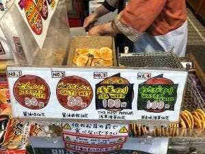 新仲壱番屋