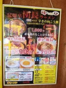 遊膳