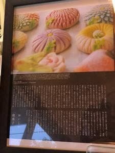 きのした菓子舗