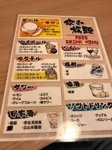 大の字