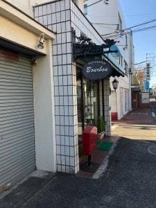 フランス菓子 ブルボン