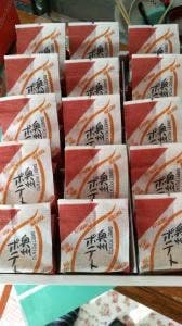 フルールきくや 前沢本店