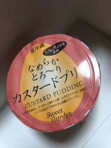 スイートガーデン イトーヨーカドー安城