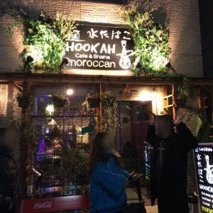 Bar moroccan