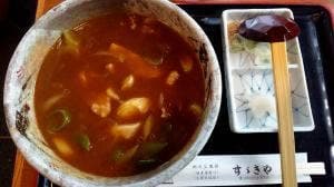 すずきや