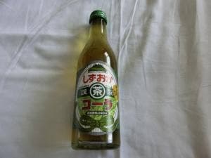 木村飲料