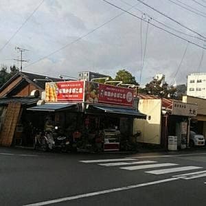 和田かまぼこ店