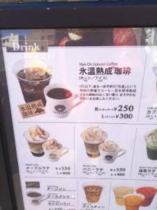 KEY'S CAFE CLASSE