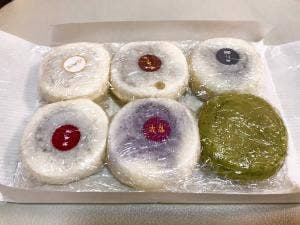 饅頭本舗 なかや