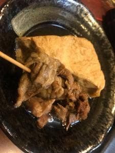 和らぎ処 かたりべ