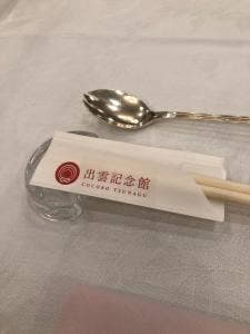 出雲記念館