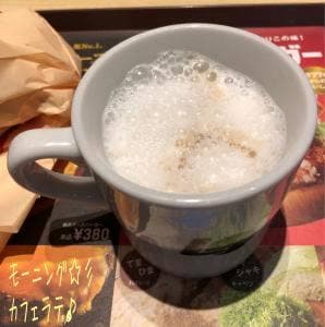 ロッテリア 小田急マルシェ相武台店
