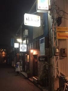 HAKASE