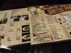 やきとり 吉吉