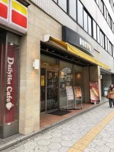 ドトールコーヒーショップ 東梅田店