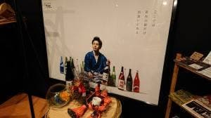 肴 日本酒処 力鯱