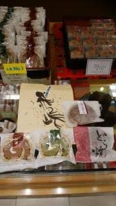 甘露司 飛嶋 西武福井店