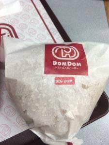 ドムドムハンバーガー 茂原アスモFC店