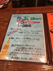 食道ささき