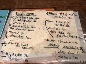 食道ささき