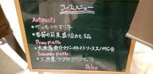 美味しいパスタ専門店 ペッシェアズーロ 〜青い魚〜