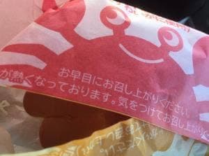 ロッテリア 南海堺東店