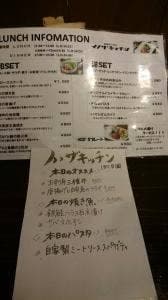 居酒屋ごはん イノザキッチン
