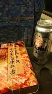 旅弁当京都2号