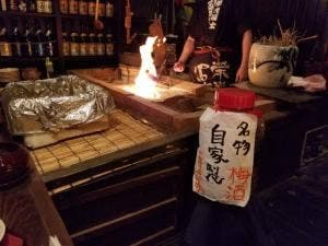 山形番屋