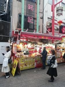 銘記