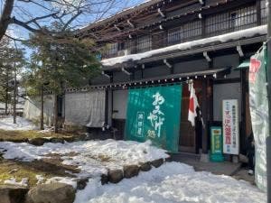 岡田屋