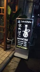 Bar moroccan