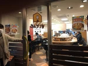 あんかけ家植田店