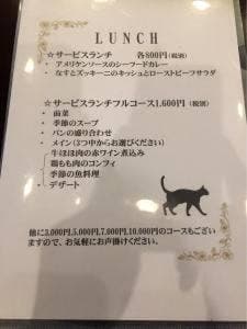 ア・ラ・カルト