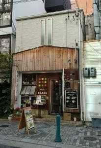 Café kukka
