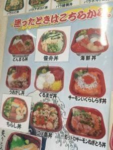 おこわ米八 エスパル仙台店