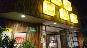 焼肉昌徳苑