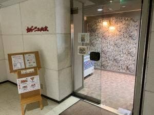 カパーニュ山水