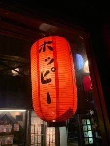 呑太りん