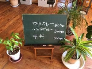 サンセイ