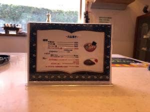 中華そば 麺楽