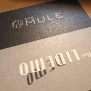 Bar MULE
