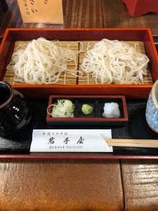 岩手屋