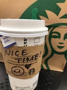 スターバックス コーヒー テラスモール湘南店