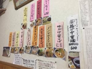 繁昌軒 本店