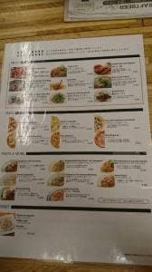 エンヤワンヤ