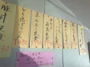 和食太郎