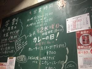 ふらっと
