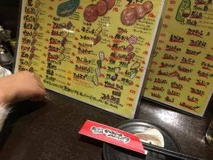 MOJA 名掛丁店