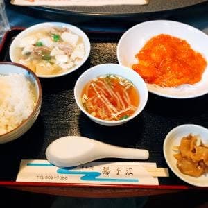 中華処揚子江